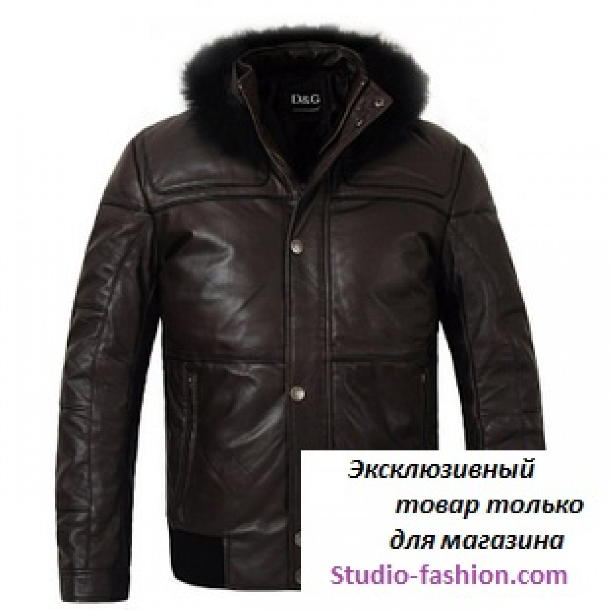 Куртка мужская авито белгород
