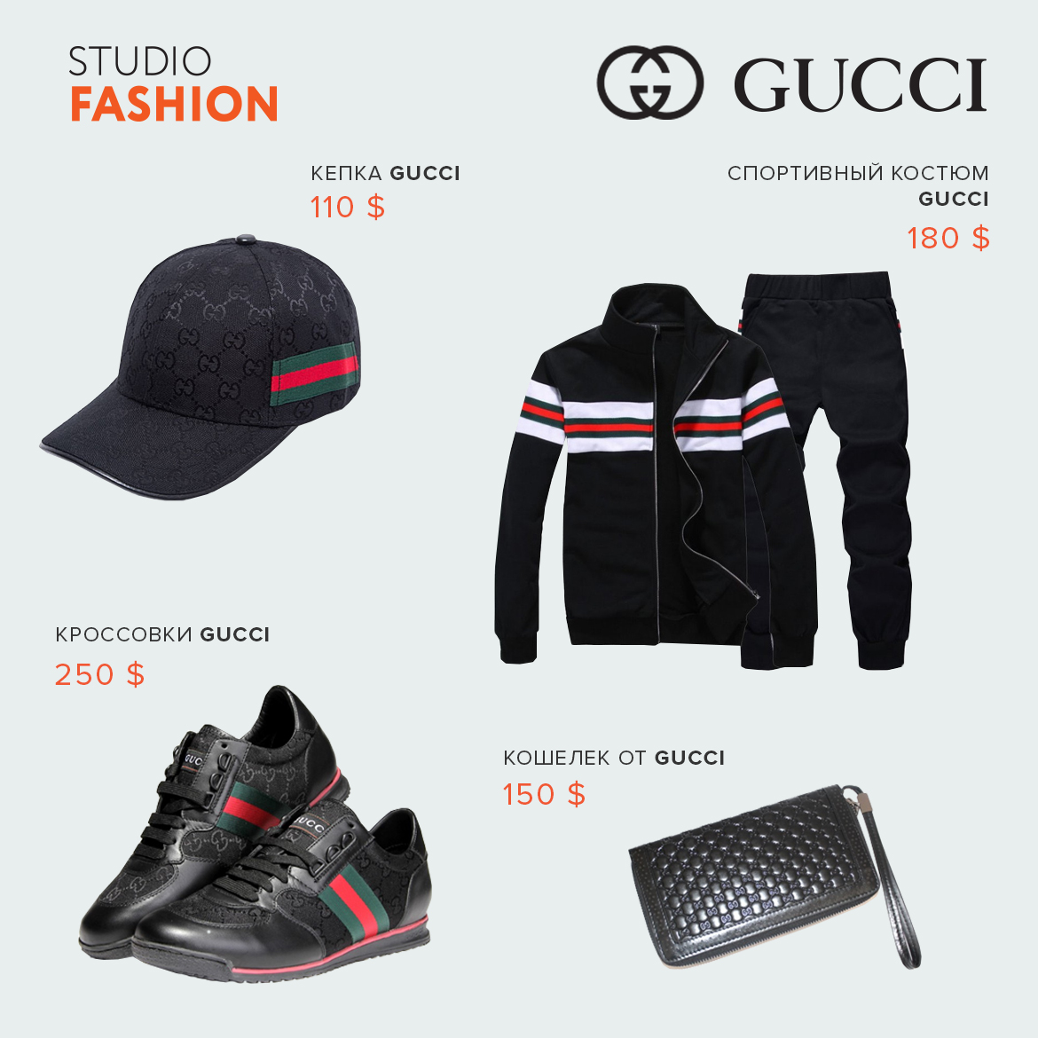 Инфографика олимпийские игры. Сколько будет стоить одежда. Платья сколько. Сколько стоит по себестоимости одежда. Бтс стиль одежды 2021.